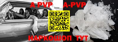 mdpv Беслан