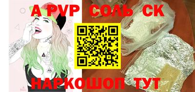 PSILOCYBIN Бузулук