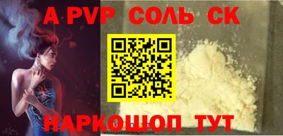 мдма Волжск