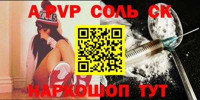 мдма Волжский