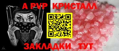 mdpv Беслан