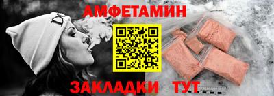 mdpv Беслан