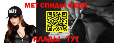 мескалин Бийск