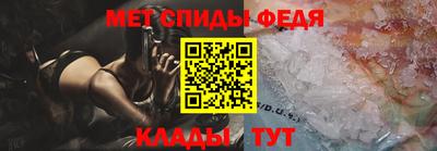 мефедрон мука Будённовск