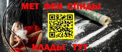 мескалин Бийск