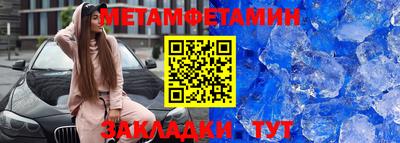 мдма Волжский