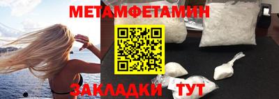 mdpv Беслан