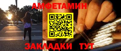 мескалин Бийск