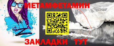 mdpv Беслан