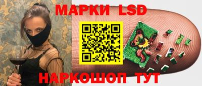 мескалин Бийск