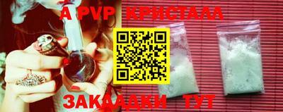 кокаин VHQ Волгодонск