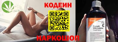 кокс Берёзовский