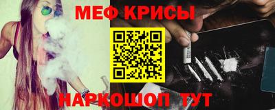 мефедрон мука Будённовск