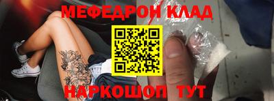 mdpv Беслан