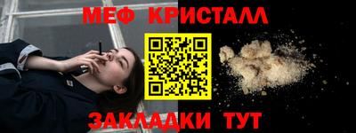 мдма Волжск