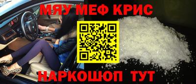 кокаин VHQ Волгодонск