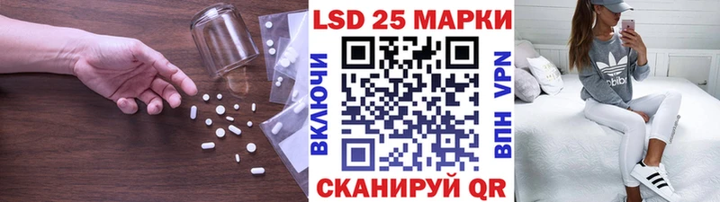 LSD-25 экстази кислота  Гулькевичи 
