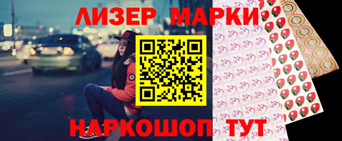 LSD-25 экстази ecstasy  Гулькевичи 