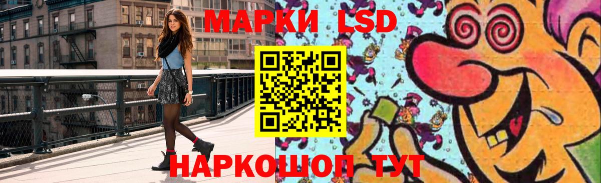 Лсд 25 экстази кислота Гулькевичи