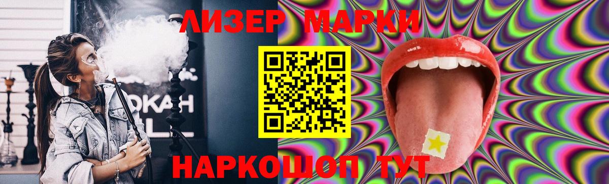 ОМГ ОМГ ССЫЛКА  Вход с VPN  Гулькевичи  ЛСД экстази кислота 