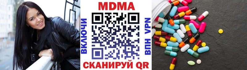 darknet клад  Гулькевичи  МДМА молли 