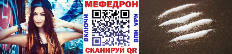 Меф мука  Гулькевичи 