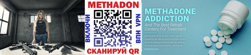 магазин    Гулькевичи  МЕТАДОН methadone 