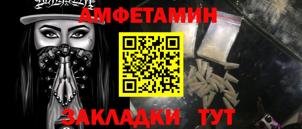 Первитин мет Гулькевичи
