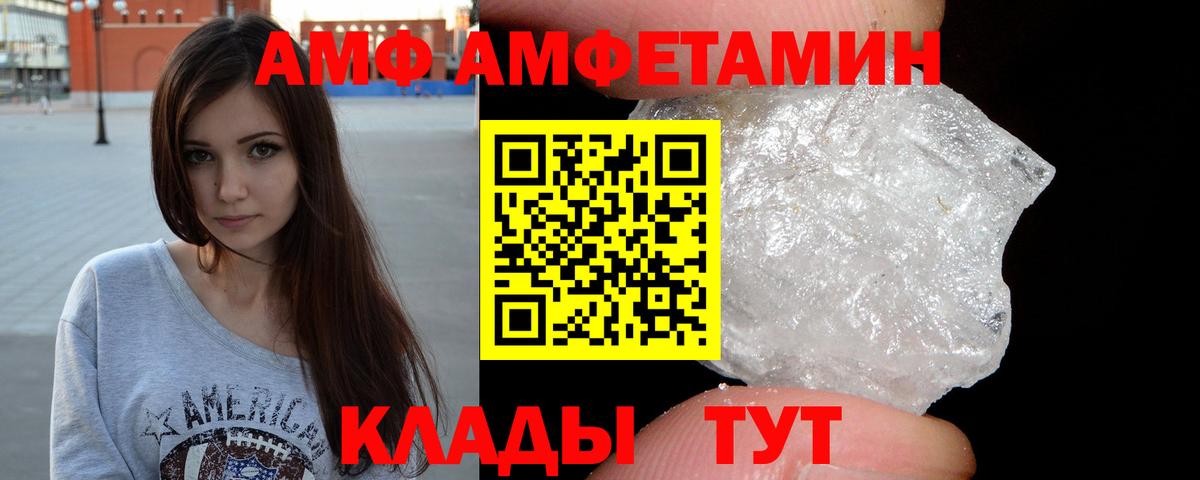 Метамфетамин  МЕТАМФЕТАМИН пудра  Вход с VPN  МЕТАМФЕТАМИН пудра  Гулькевичи 