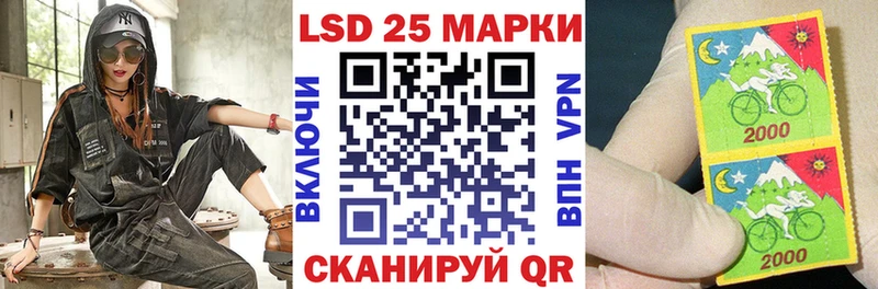 блэк спрут   Гулькевичи  Марки N-bome 1,5мг 