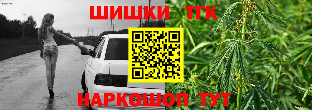 Конопля Amnesia Гулькевичи