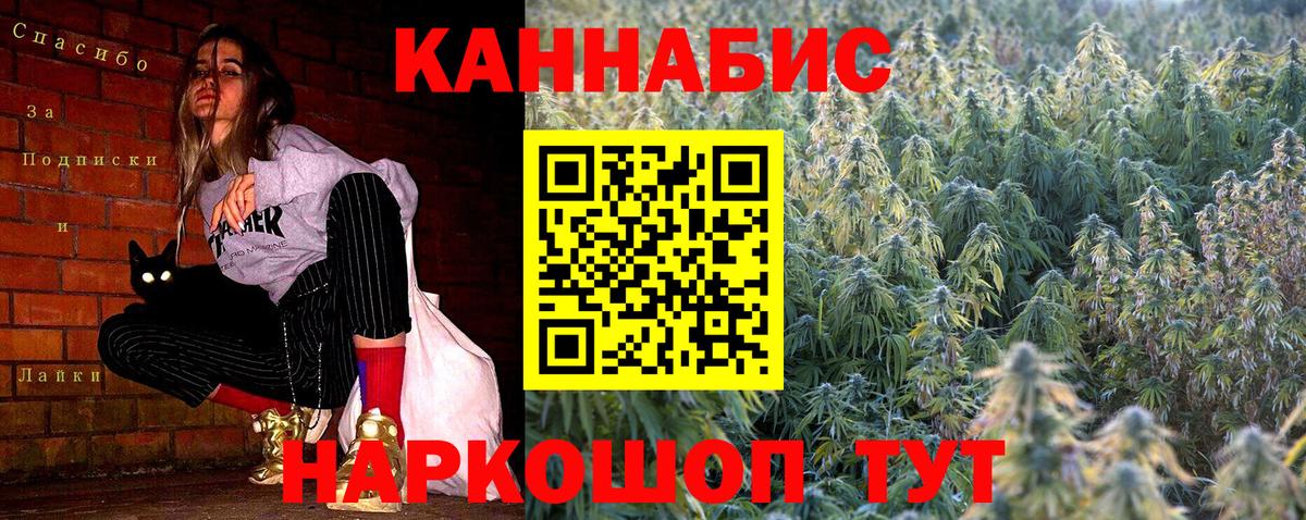 Каннабис SATIVA & INDICA  Шишки марихуана OG Kush  Каннабис White Widow  Конопля MAZAR  Гулькевичи  Вход с VPN 